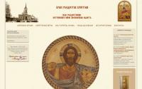 HRAMROZHDESTVA.RU