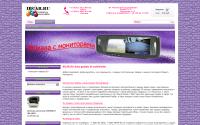 Ibcar.ru