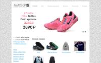 Imainshop.ru