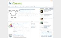 In-chemistry.ru