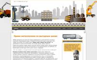 Interaunit.ru