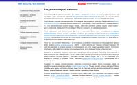 InternetMagazinMir.ru