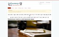 KNIGIINFO.RU