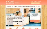 KRONSERVIS.RU