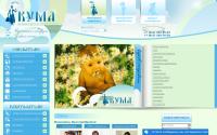KYMA.RU