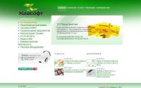 Kiasoft.ru