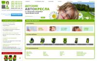 Kidncar.ru