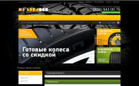 Kolesa365.ru