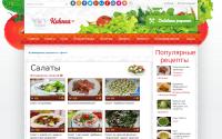 Kuhnea.ru