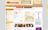 Kupi-Lestnicu.ru