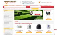 Lenivec.by