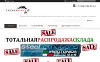 Leosauto.tiu.ru