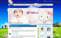 Life-kids.ru