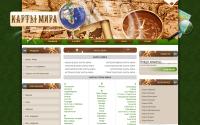Mapoftheworld.ru
