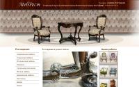MebRest.ru