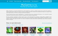 MyGame-s.ru