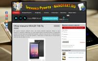 Nanofakt.ru