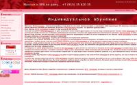 Nashmassage.ucoz.ru