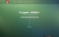 Neos1.com