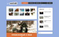 NextFlight.ru