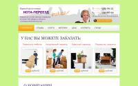 Nota-pereezd.ru