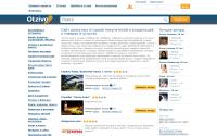 OTZIVO.RU