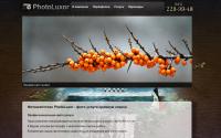 PHOTOLUXOR.RU