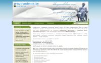 PRAVOVEDENIE.by