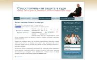 Paruslex.ru