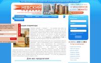 Pereezd-neva.ru