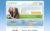 Pomogatel.ru