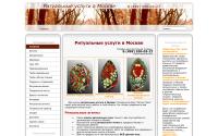 RitualLuks.ru