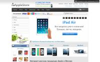 Ruapplestore.ru