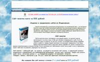 SERPKOFF.RU
