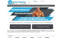 SPORTDOPING.BIZ