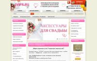 SVIPR.RU