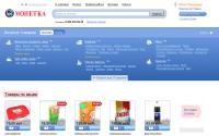 Shop.monetka.ru
