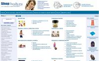 ShopBody.ru