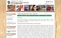 Sidgrunt.ru