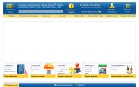SotMarket.ru
