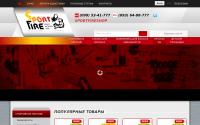 Sportfire.com.ua