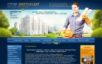Stroy-energoaudit.ru