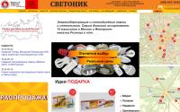 Svetonic.ru