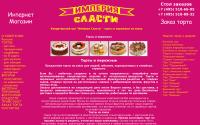 Tortiks.ru