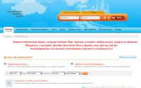 Travelwebserv.ru