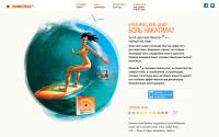 Unispaz.ru