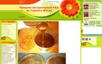 Urbahoney.ru