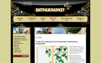VITRAGMARKET.RU