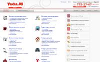 Vasko.ru