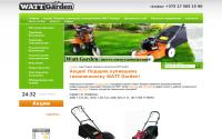 WattGarden.by